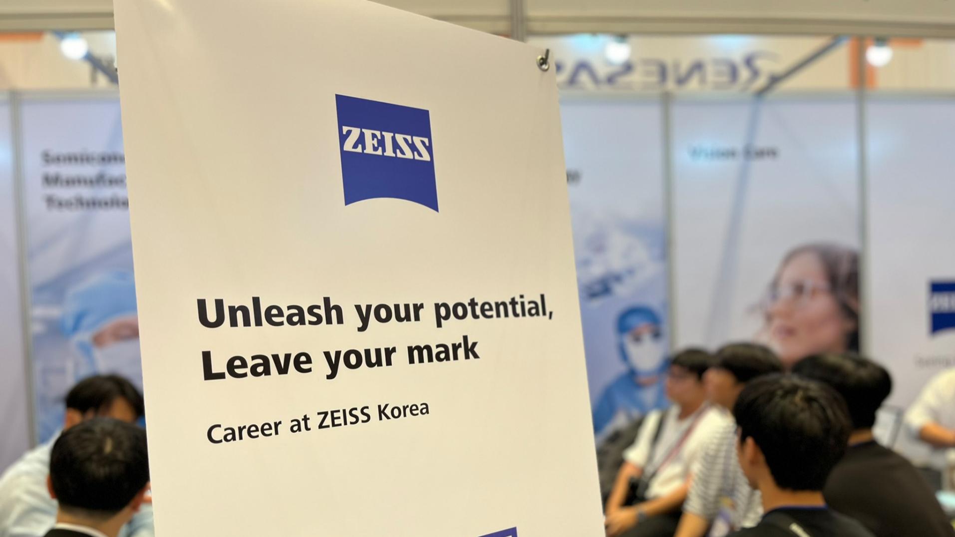 ZEISS 코리아, 외국인투자기업 채용 박람회 ‘2024 글로벌 탤런트 페어’ 참가