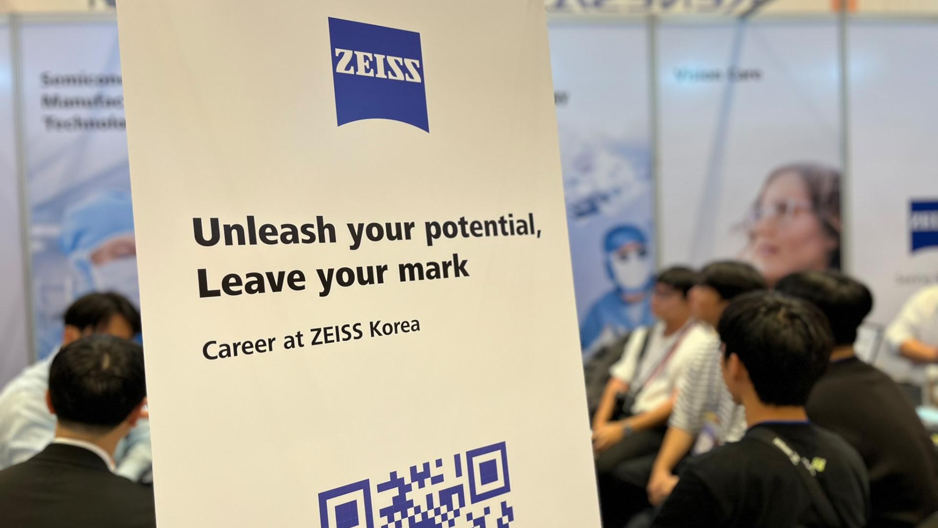 ZEISS 코리아, 외국인투자기업 채용 박람회 ‘2024 글로벌 탤런트 페어’ 참가