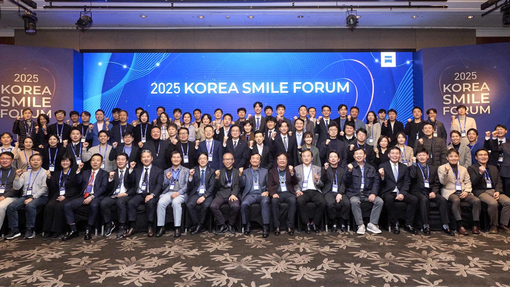 Korea SMILE forum 2025