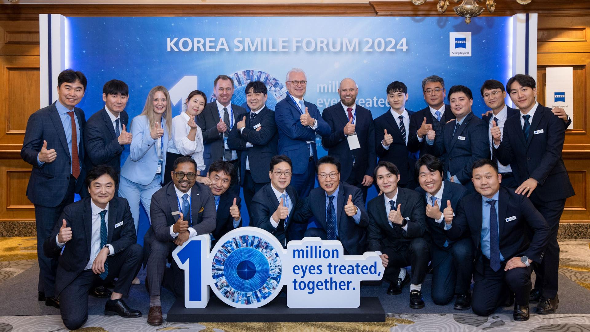 자이스 코리아, 스마일 수술 1,000만안 달성 기념 ‘코리아 스마일 포럼 2024’ 성료